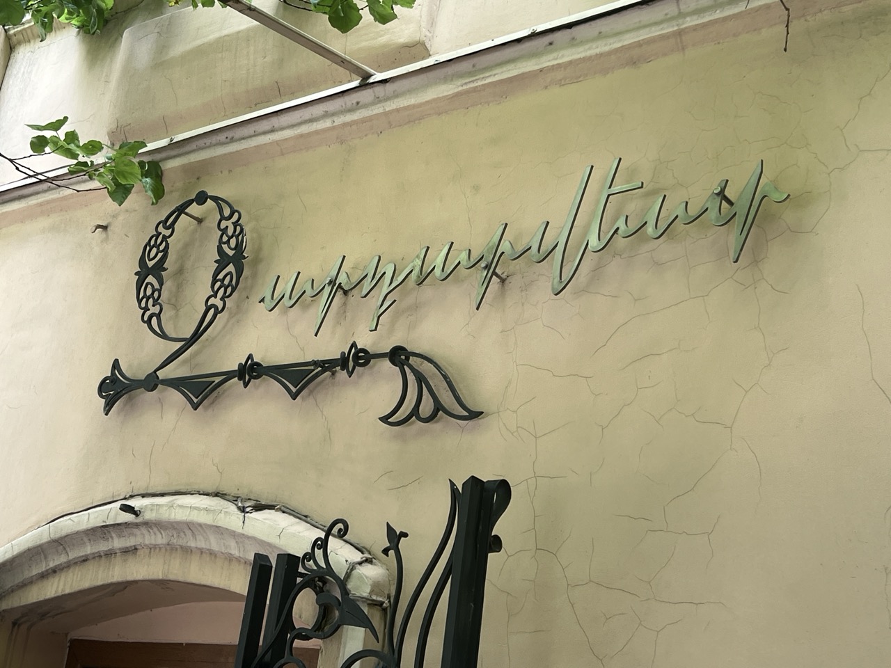 Restaurant Image
