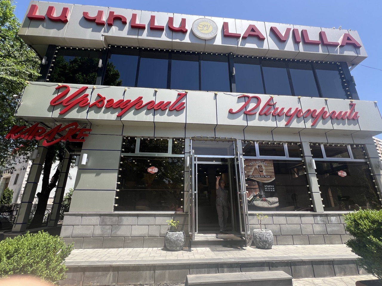 Restaurant Image
