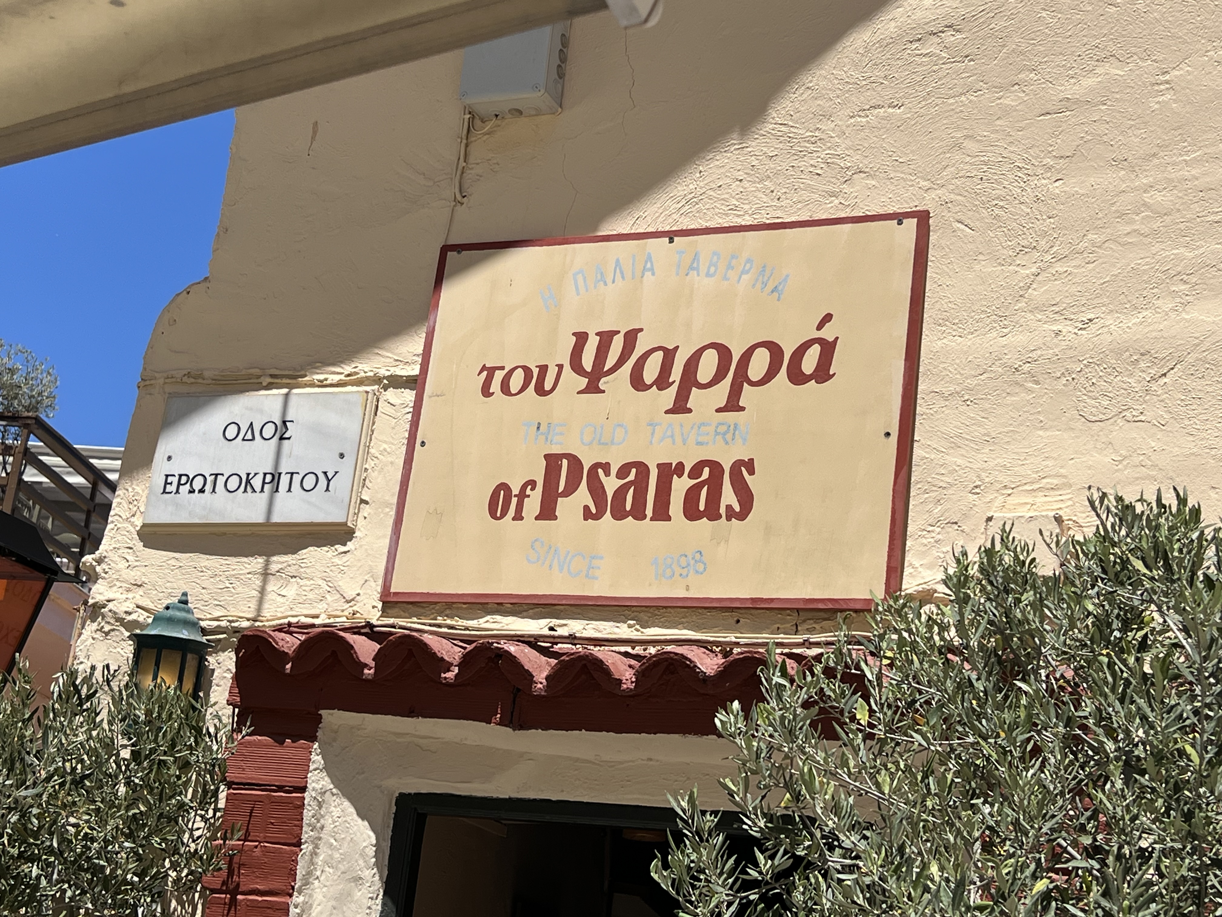 Restaurant Image
