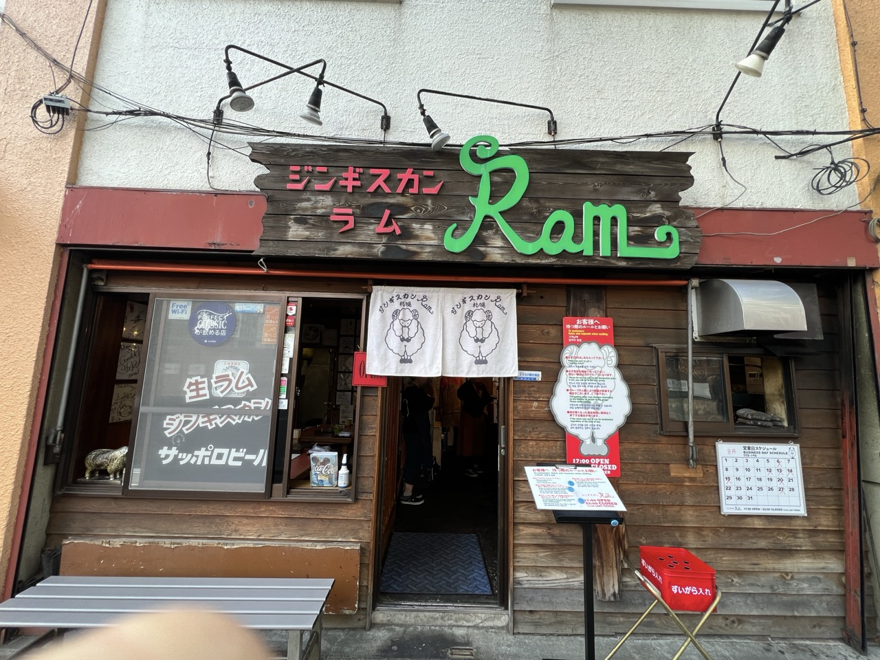 Restaurant Image